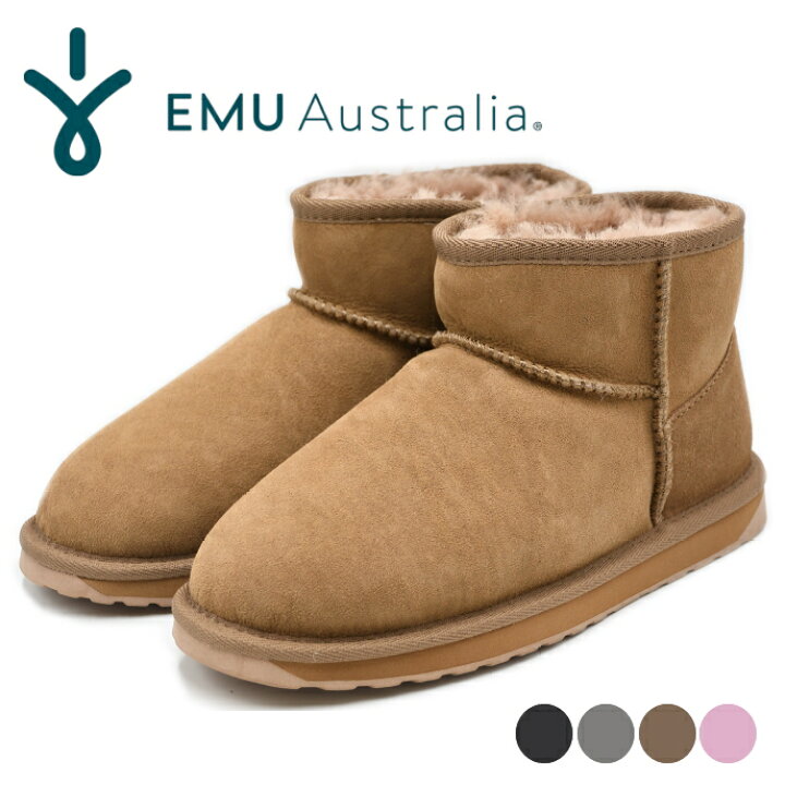 楽天市場】EMU Australia エミュー ムートンブーツ STINGER 