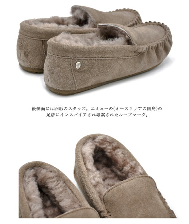 楽天市場】【SALE 30%OFF】EMU Australia エミュ エミュー モカシン 