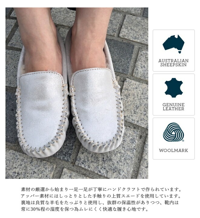 楽天市場】【SALE 30%OFF】EMU Australia エミュ エミュー モカシン 