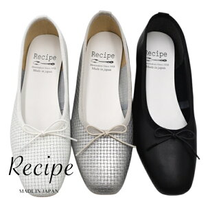 Recipe Vs [{oG RP-262 { {v oGV[Y tbgV[Y ؂ XNGAgD { pvX tbg [q[ ₷ ɂȂ ubN 