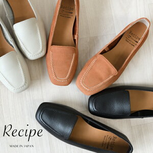 Recipe Vs JXeb`V[Y RP-515 U[ [t@[ Xb| fB[X ₷ ɂȂ ubN 