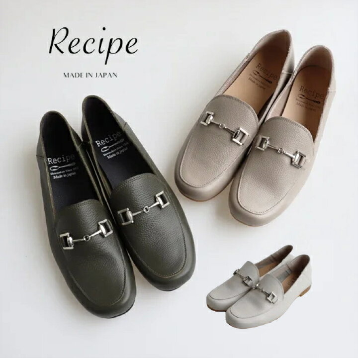 楽天市場】Recipe レシピ ビットローファー RP-530 幅広 ローファー 