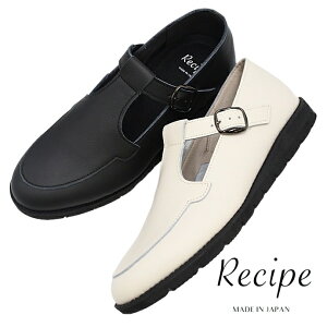 Recipe Vs TXgbvV[Y RP-538 U[ Xb| RtH[gV[Y fB[X ₷ ɂȂ ubN 