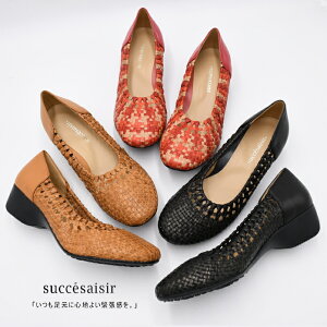 { U[bVpvX S1338 {v pvX succesaisir VNZW[ 3E fB[X C ɂȂ r ʋ ₷