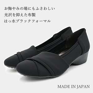 冠婚葬祭 パンプス ブランドの人気商品 通販 価格比較 価格 Com