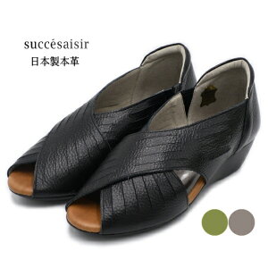 { NXxg I[vgDV[Y S1437 succesaisir VNZW[ {v v U[ pvX 3E fB[X C ɂȂ r ʋ ₷ yyΉz