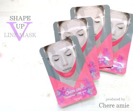 【売れ筋】4パックセット(4回分) V Line Mask シェールアミーVマスク 小顔つくりマスク 顎まわりすっきり ボトックス シェイプアップマスク 簡単30分で小顔実感 即効小顔 1か月分 シャープな顔 顔痩せ 浮腫み たるみ予防