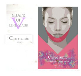 Chere amie shape up V Mask シェールアミーVマスク 1パック(1回分) シェイプアップマスク 30分で簡単小顔実感 即効小顔　お試し価格　顔痩せ　お顔のダイエット　小顔作り　むくみケア　お顔の引き上げ