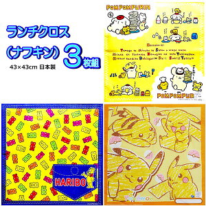 `NX q 3Zbg H itL n{[ ||v |PbgX^[ 3g ٓ LN^[ LbY q  j̎q ̎q j  wpi wZ Mtg v