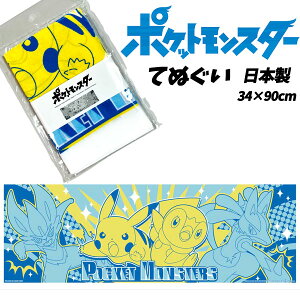 キッズファッション小物 雑貨 ルカリオ ポケモンの人気商品 通販 価格比較 価格 Com キッズファッション小物 雑貨 ルカリオ ポケモンの人気商品 通販 価格比較 価格 Com