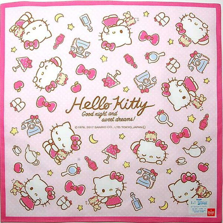 楽天市場 全品10 Off 26日夜まで ハローキティ キャラクター ナフキン ランチクロス キティ 女の子 子供 キッズ お弁当 Sanrio N6157 キャラクター雑貨cherico 楽天市場 全品10 Off 26日夜まで ハローキティ キャラクター ナフキン ランチクロス キティ 女の子 子供 キッズ お弁当 Sanrio N6157 キャラクター雑貨cherico