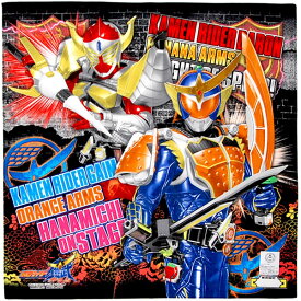 ランチクロス 仮面ライダー 鎧武 ナフキン ガイム キャラクター キッズ グッズ 男の子 集合 シリーズ 仮面ライダーナフキン ベルト 大人気 子供 キャラクター シリーズ 子ども用 入学入園 準備 【N6160】