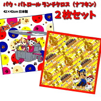 楽天市場】ランチクロス（タオル・ハンカチ｜ファッション雑貨・小物 