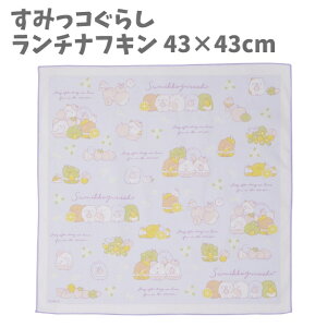 ݂R `NX itL 43×43cm t[cu[ ݂R炵 H ٓ  `  bsO q v[g q g Lb` ym799232z