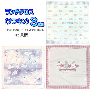 `NX itL 3g sN ETM N} jR[ LbY q ̎q ObY H `}bg LN^[ 킢   Zbg   w lC wZ |