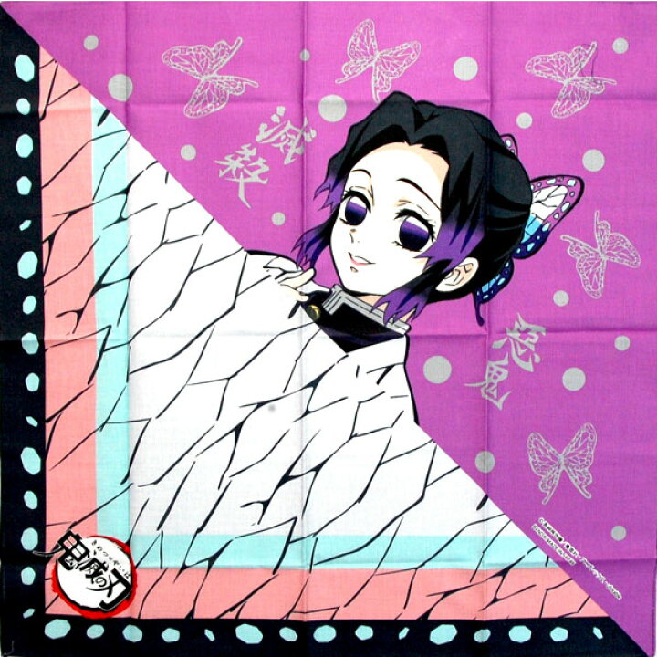 楽天市場 なりきりバンダナ 鬼滅の刃 ランチクロス ナフキン ハンカチ 大きめ 大判 ビックサイズ 男の子 男児 きめつのやいば キャラクター キッズ グッズ 女の子 人気 アニメ おもちゃ かっこいい 小学校 子供 プレゼント コスプレ S キャラクター雑貨cherico