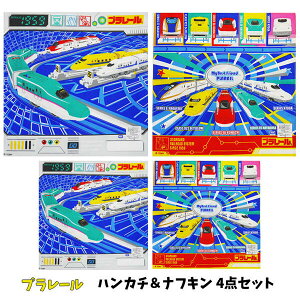 v[ 4Zbg itL nJ` `NX q j̎q d V hN^[CG[ LN^[ Zbg ̔ 􂢑ւ  yset1104z