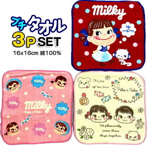 v`^I 3g yR ̎q qǂ q LN^[ LbY ObY ~j^I 킢 lC yt1363z