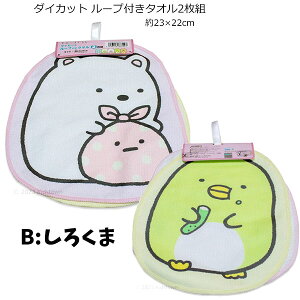 Ђt ^I [v^I _CJbg ݂R ݂R炵 ݂ 23×22 q [v nh^I LbY ObY j̎q ̎q q lC v[g 킢  nJ