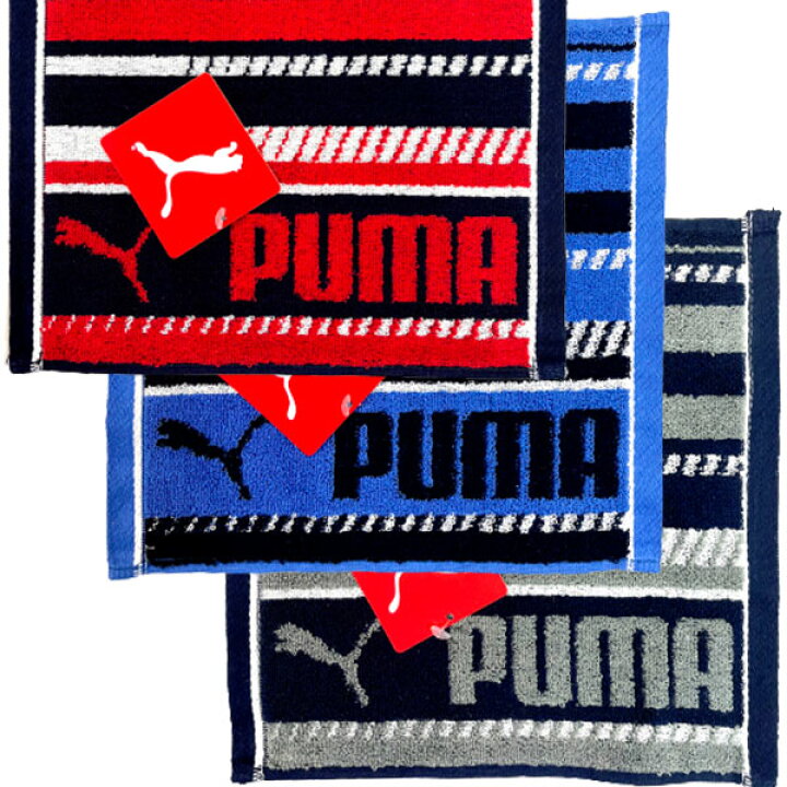 正規品質保証】 新品 PUMA プーマ ランチーフ ランチクロス ナフキン 3枚 3種類 ② millenniumkosovo.org