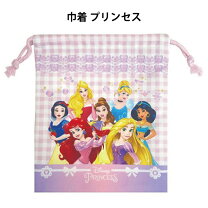 楽天市場】ディズニー プリンセス（巾着袋｜バッグ・ランドセル 