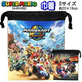 巾着 Sサイズ マリオ 156685 ポーチ スーパーマリオ 給食袋 巾着袋 グッズ コップ袋 学童用袋 キッズ巾着 高学年 【k2163】