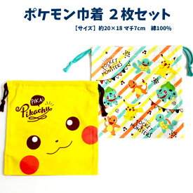 楽天市場 ポケモン グッズの通販