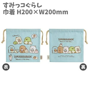 В H200×W200mm RہEhLH u[ ݂R炵 ʊw ٓ H  Rbv nJ` o `  g q̓Abv v[g yk804585z