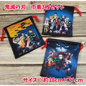 鬼滅の刃 漫画 3 ベビー キッズの人気商品 通販 価格比較 価格 Com