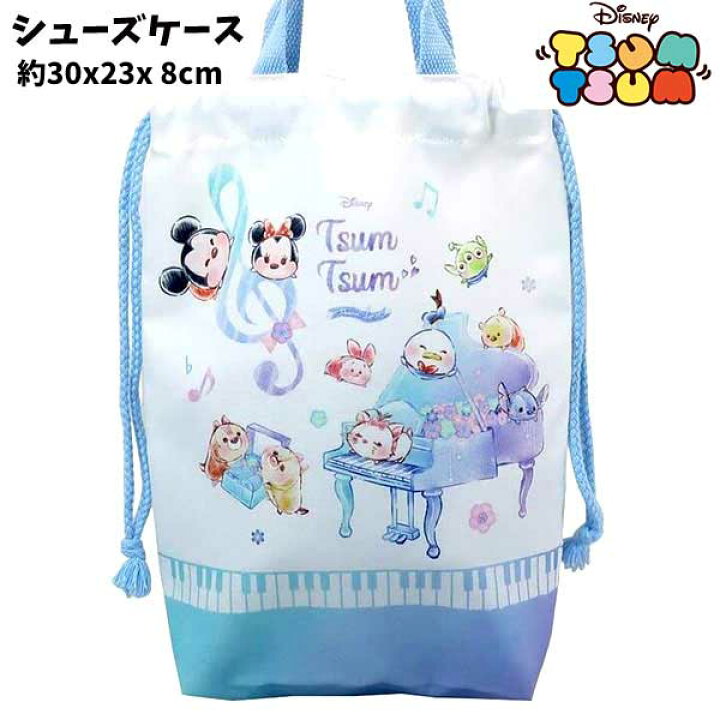 楽天市場】【全品10%OFF 25日夜まで】シューズバッグ ツムツム 