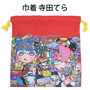 В cĂ  232284 Rbv H В 20×20cm  w  yla232284z