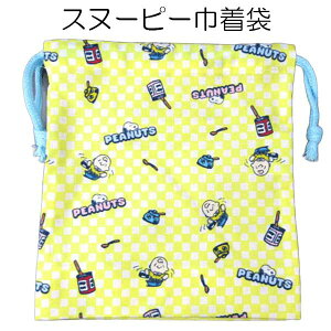 В Rbv Xk[s[ Rbv H В 393037 s[ibc SNOOPY PEANUTS lC yla393037z