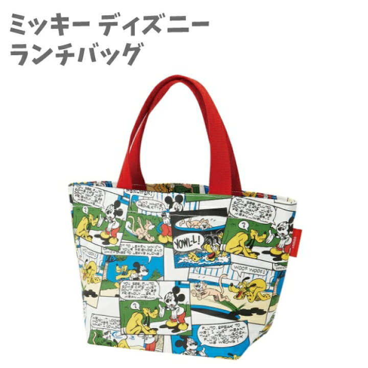楽天市場 全品 Off 17日夜まで ランチバッグ 帆布 ランチトートバッグ ミッキー レトロコミック ディズニー Yeb1 スケーター Lb キャラクター雑貨cherico