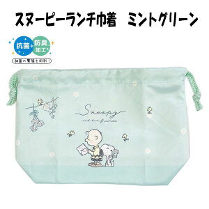 `В 񂿂Ⴍ Xk[s[ s[ibc w  j̎q ̎q q LbY 킢 w ctSNOOPY CR112764 yrk127642z