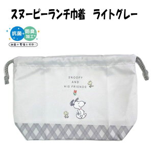 `В 񂿂Ⴍ R hLH Xk[s[ s[ibc w  j̎q ̎q q LbY 킢 w ct SNOOPY PEANUTS 112765 NbNXyrk127659z