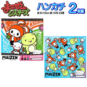 nJ` 2Zbg ܂VX^[Y 2g LN^[ 񂢂 }CbL[ }CN j̎q ̎q q LbY w ct ܂ T  ˂ ͂񂩂yB1186z