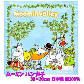 ハンカチ ムーミン Moomin 子供 キャラクター スナフキン リトルミィ 北欧 【M7118】