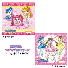 楽天市場 マジマジョ ハンカチの通販