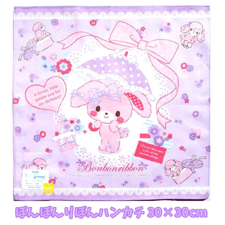 楽天市場 ハンカチ ぼんぼんりぼん サンリオ 女の子 子供 子ども用 ボンボンリボン キャラクター 入園 入学 グッズ キッズ 女児 N5144 キャラクター雑貨cherico