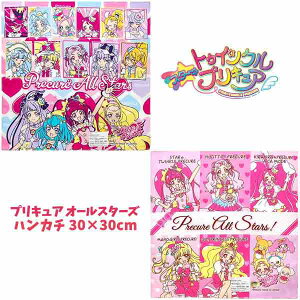 キッズ ファッション プリキュア 雑貨の人気商品 通販 価格比較 価格 Com