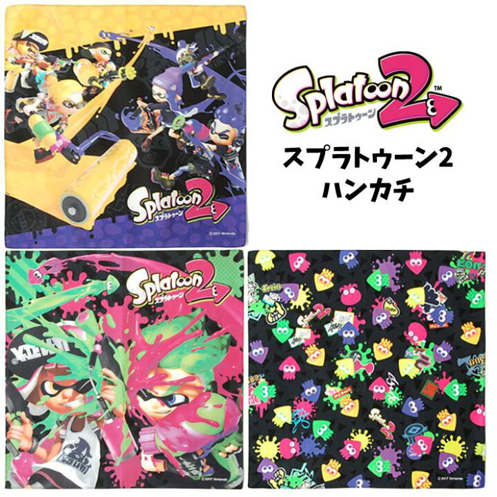 楽天市場 ハンカチ スプラトゥーン ゲームキャラ 男の子 女の子 グッズ キッズ キャラクター スプラトゥーンハンカチ 子供 幼稚園 保育園 入園入学 子供用 かっこいい 限定 人気 M7127 キャラクター雑貨cherico