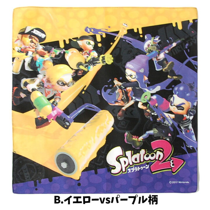 楽天市場 ハンカチ スプラトゥーン ゲームキャラ 男の子 女の子 グッズ キッズ キャラクター スプラトゥーンハンカチ 子供 幼稚園 保育園 入園入学 子供用 かっこいい 限定 人気 M7127 キャラクター雑貨cherico 楽天市場 ハンカチ スプラトゥーン ゲームキャラ 男の子 女の子 グッズ キッズ キャラクター スプラトゥーンハンカチ 子供 幼稚園 保育園 入園入学 子供用 かっこいい 限定 人気 M7127 キャラクター雑貨cherico