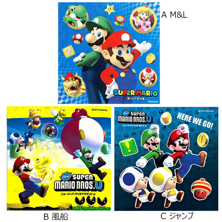 楽天市場】ハンカチ スーパーマリオ ゲームキャラ 単品 セット販売 