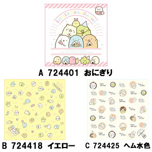 ݂R炵 ObY TI `NX `itL  ̎q w 킢 lC ymb8141z