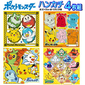 |P 4Zbg nJ` \[hV[h |PbgX^[ j̎q ̎q q LbY ObY ۂ T[ UVA U}[^ w yset1118z