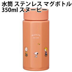  XeX }O{g 350ml Xk[s[ 669811 gїp p`  ^ 킢 ̎q j̎q lC yla669811z