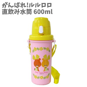 ݐ 600ml ΂!  { y  {g RpNgw ct q LbY j̎q ̎q  w ۉ ۗ y ywb112089z