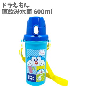 ݐ 600ml }O{g ^b`I[v L h DORAEMON { y  {g RpNgw ct q LbY j̎q ̎q  w ۉ ۗ y  H y