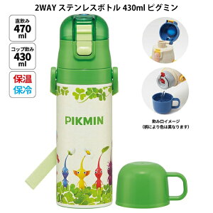 2WAY XeX{g 430ml sO~ 679995 lCQ[LN^[ CV  ^ XP[^[ ywb1487z