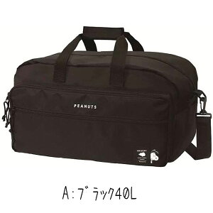 {XgobO Xk[s[ Cws s SNOOPY gxobO cC|Pbg 傫 q 40L 45L  LbY lC lC̍ ybg0081z